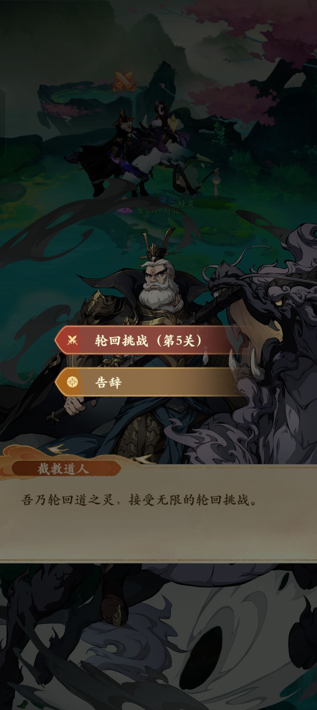 打到后面有点累了😔 1