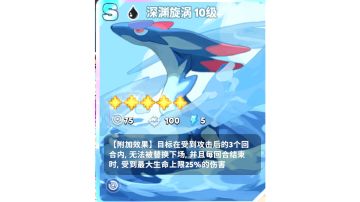 从夯到拉锐评卡米旅途特攻技能