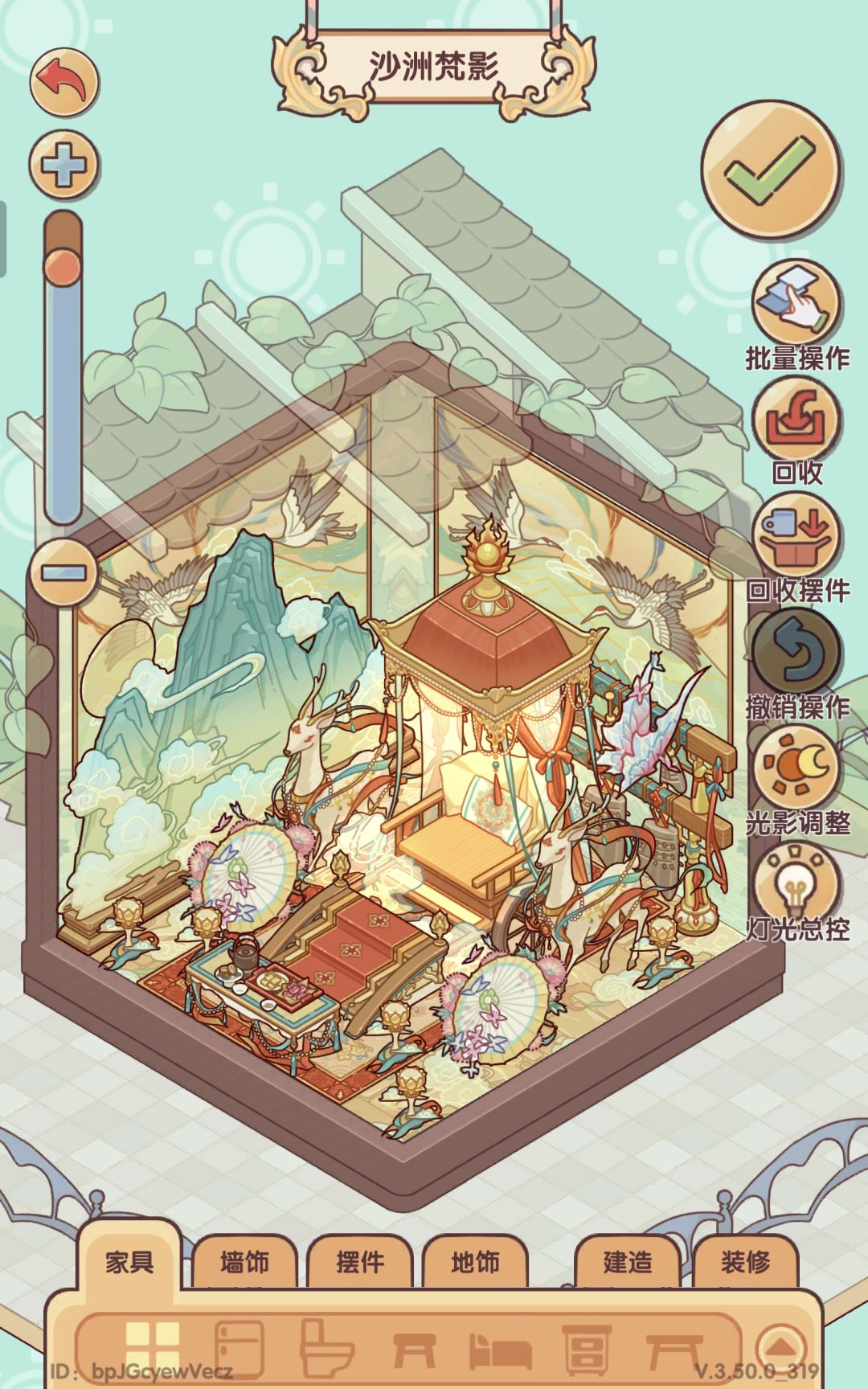 #煌煌于飞微场景 1