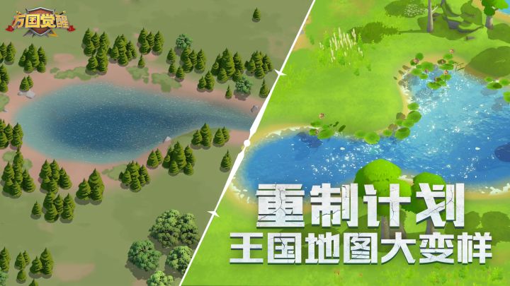 「重制计划」第一波更新爆料来咯！执政官们速看！截图