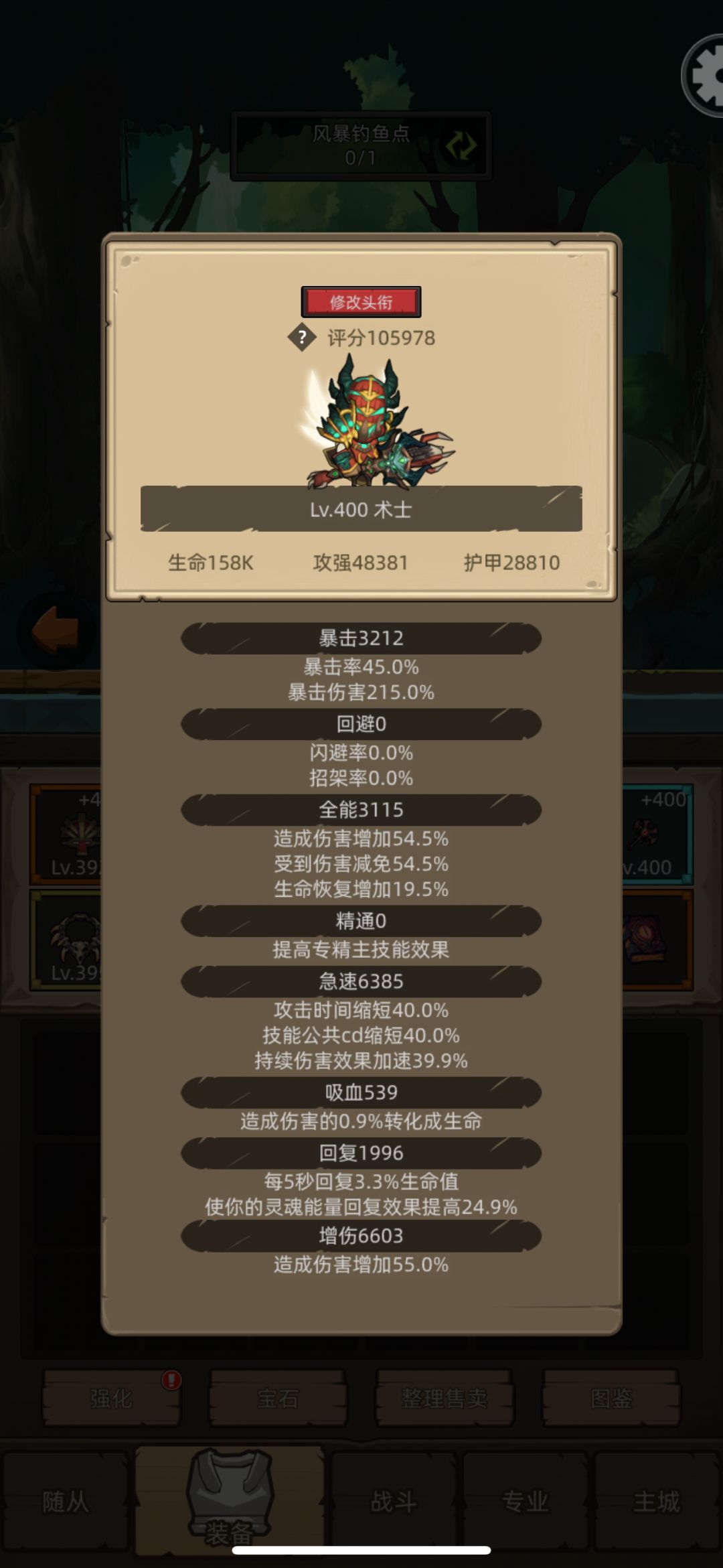 动态图片 10