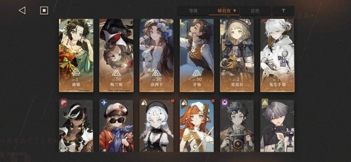 家人们,帮我看看之后该怎么养成截图