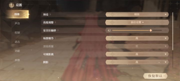 给我玩闪退了……截图