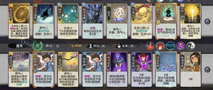 求教 命雁怎么打毒鳖截图