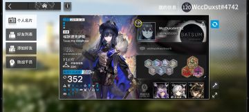 ［我的百分之一］+［明日方舟］