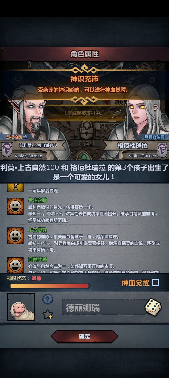 可以妥吗截图