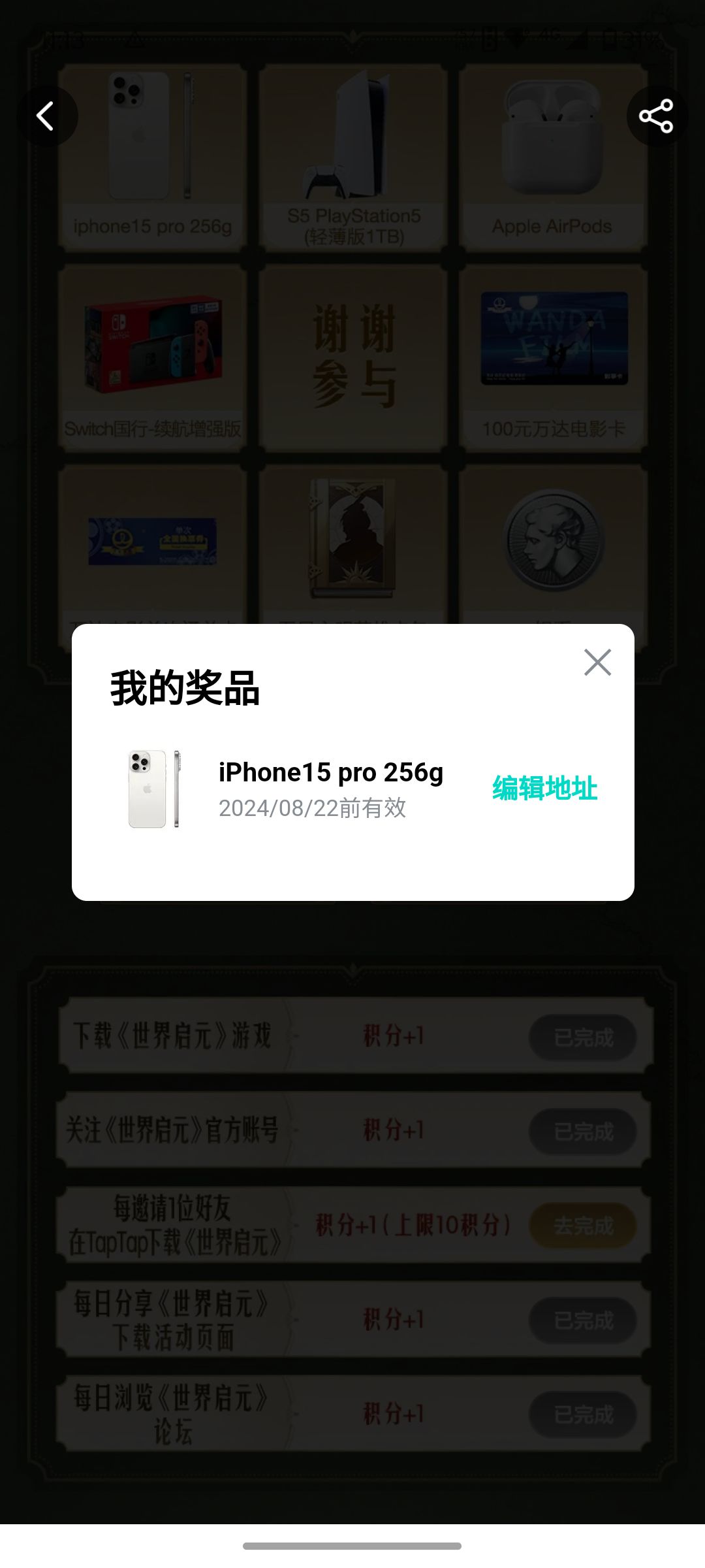 什么时候可以发货哦🙄 1