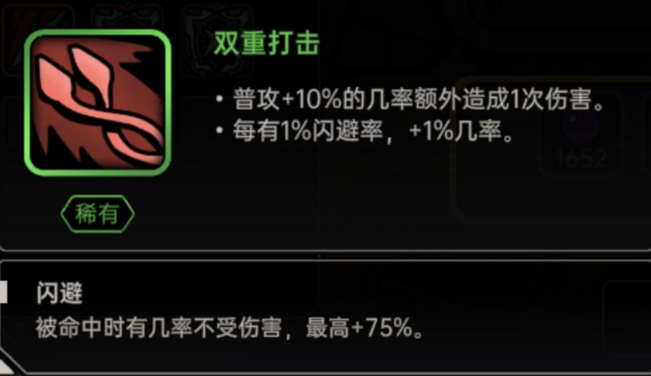 这几个技能组合等于无敌截图