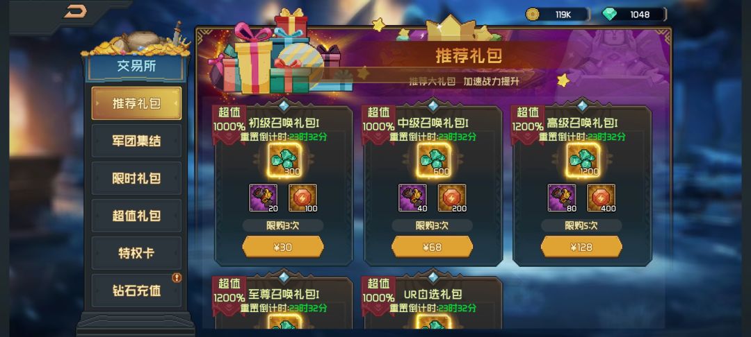 动态图片 7