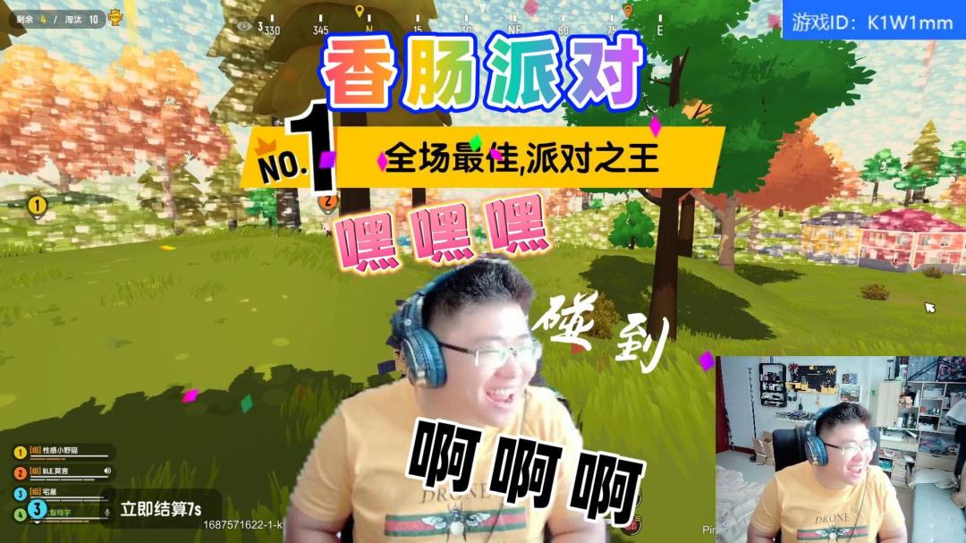 video-3533989