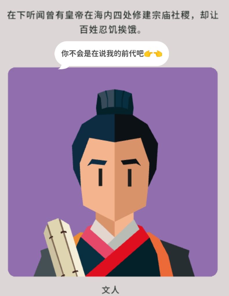 三战吕布垂涎三尺，出走孔明子桓送州 2