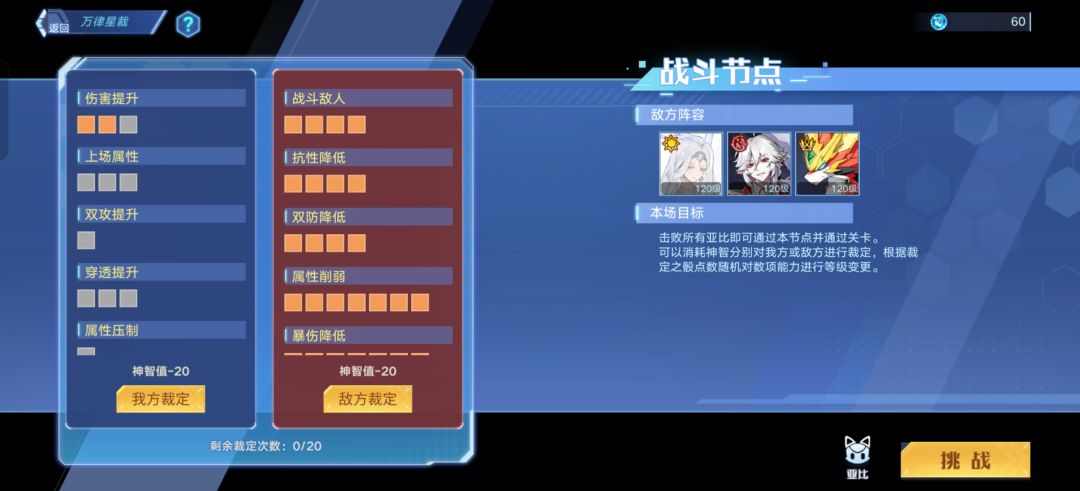 这个怎么打 1