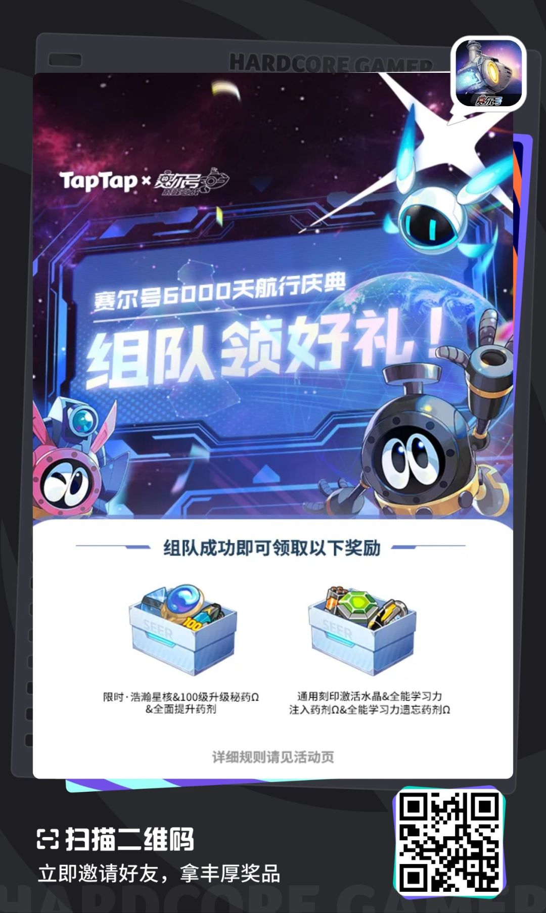 互助互助 1