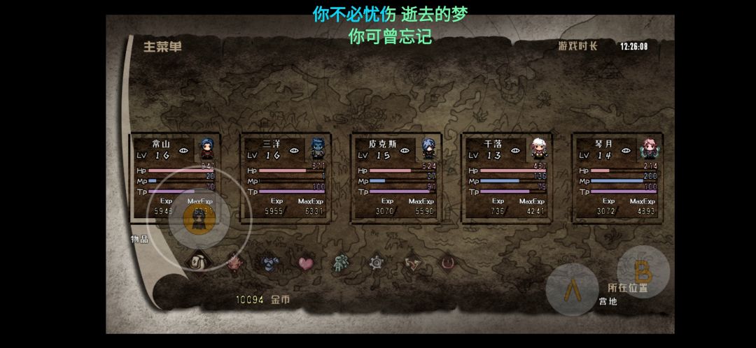 动态图片 2