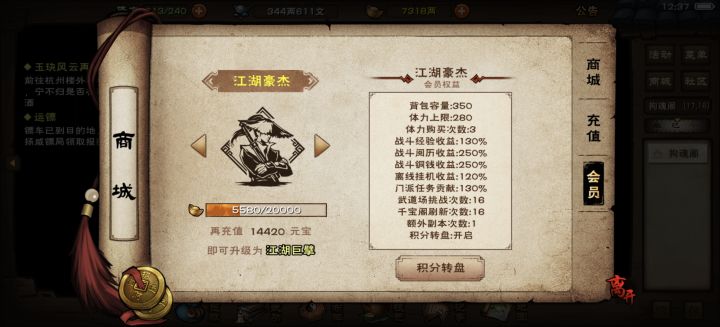 七周年快乐截图