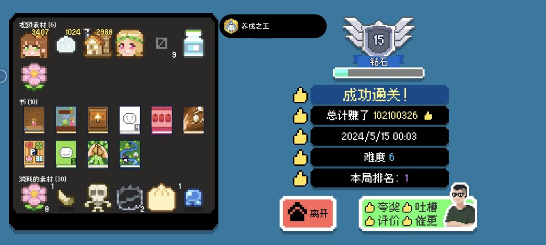 •ᴗ•sl大法冲出一片天 1