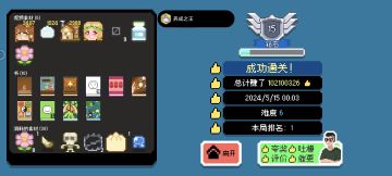 •ᴗ•sl大法冲出一片天