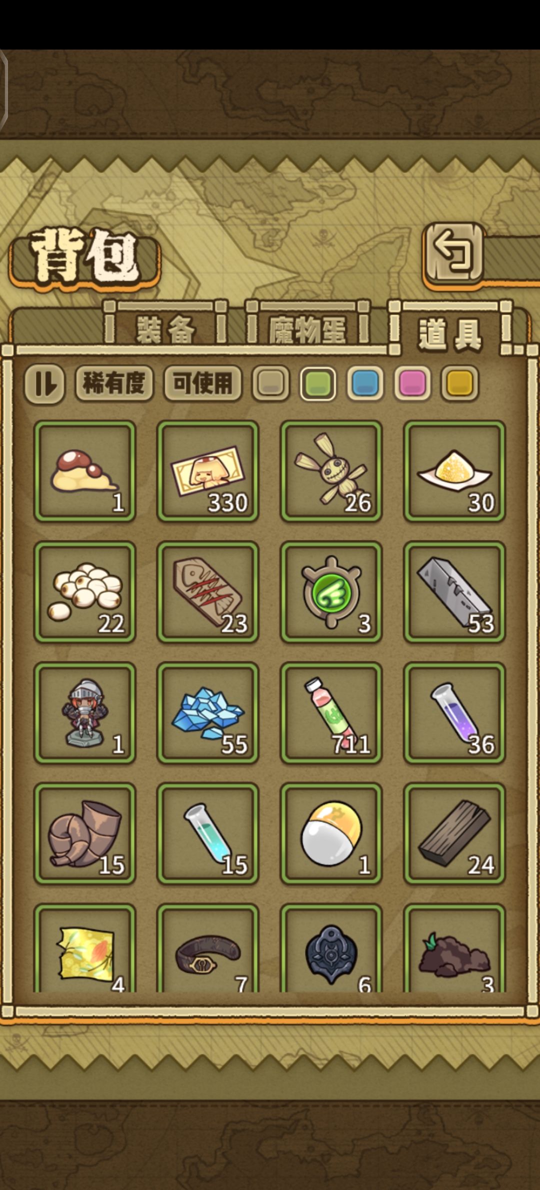 我是不是不用探索了 1