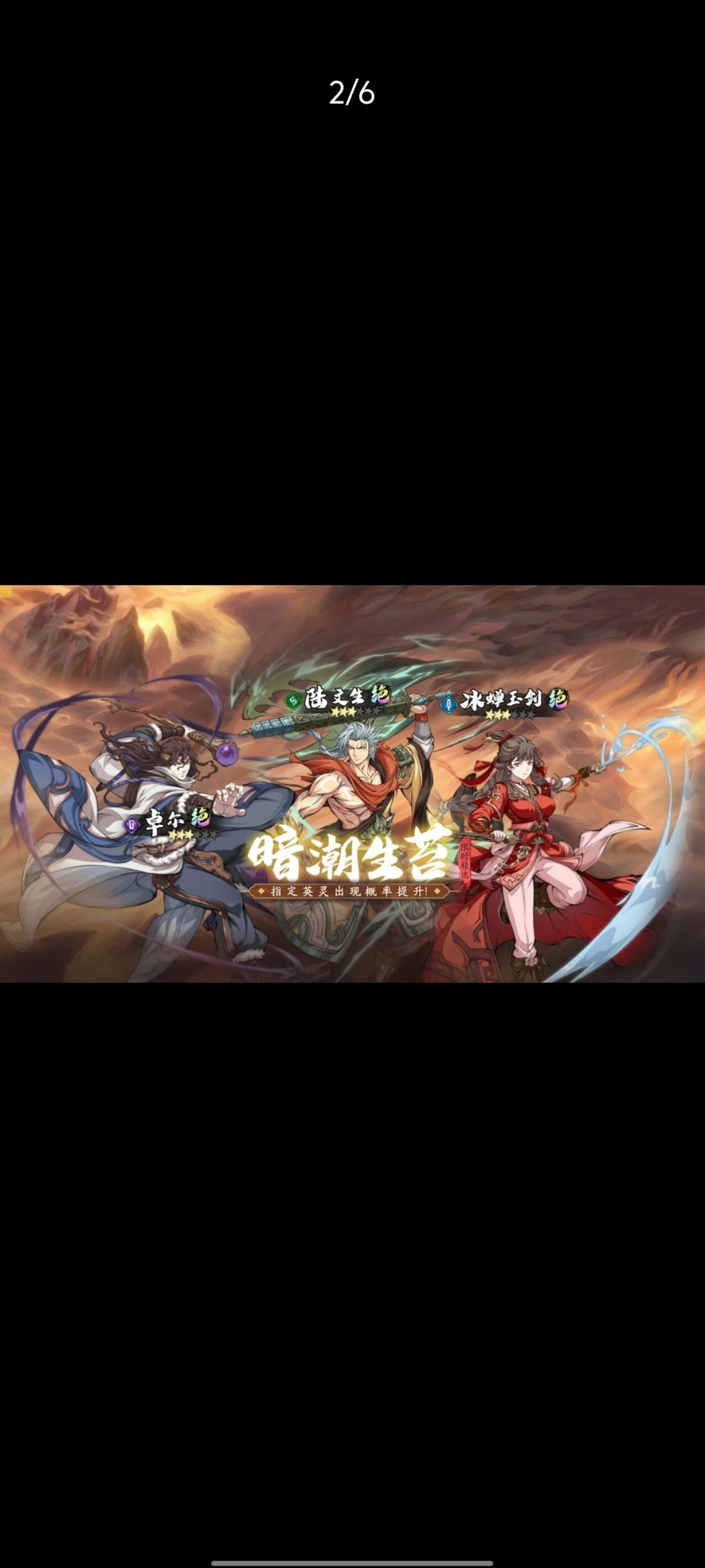 抽or跳 1