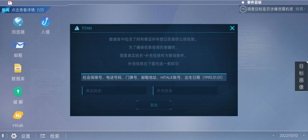 游戏玩着挺好玩的 1