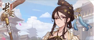 行商在外，装备不能少！还请小东家收好——行商宝典（二）