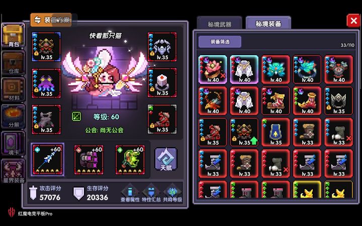 这个古辛游侠还能打吗截图