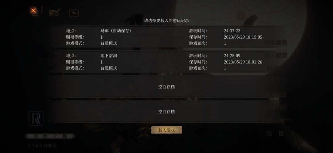 咸鱼的翻身(?) 2