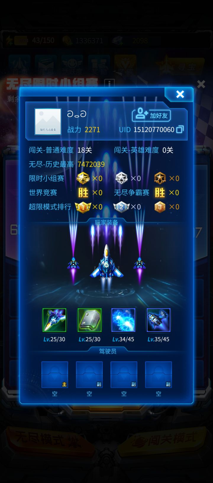 都这么明目张胆了,这对吗?截图