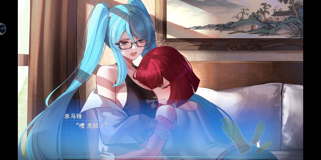达成成就:东北往事 9
