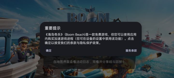 这个有知道怎么关的吗 每回都要点截图