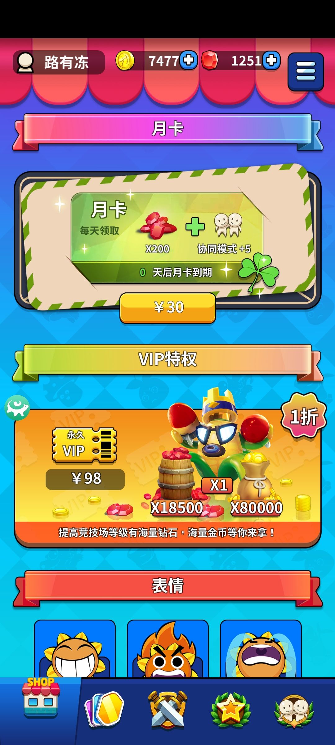 动态图片 2