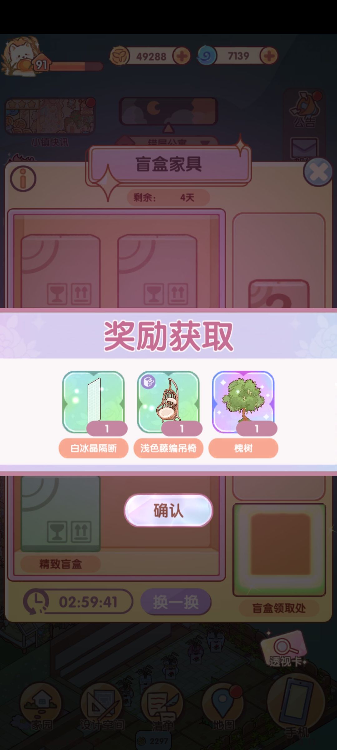 怎么感觉这次爆率挺高? 2
