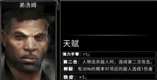 英雄技能一览 15
