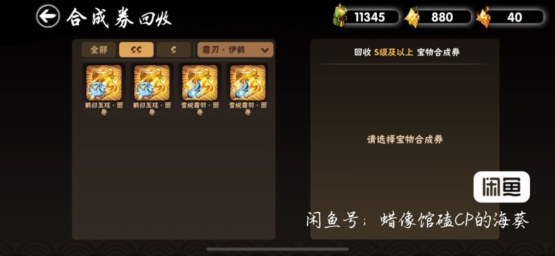 这号值么(三区) 1
