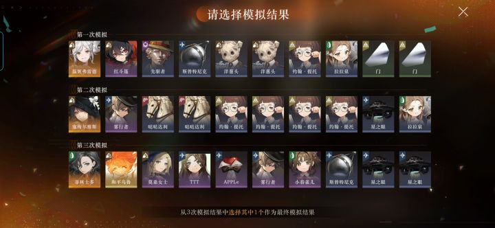 又又又被骗了截图