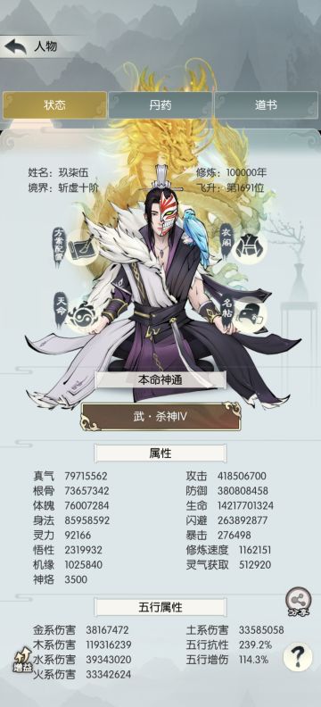 十万年自留贴