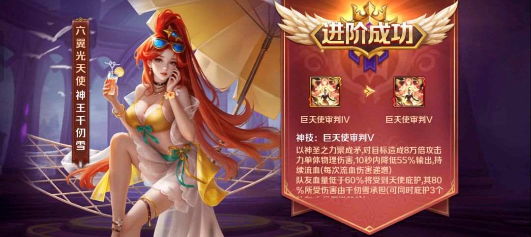 拉满了 1