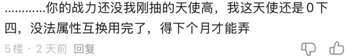 感慨一下截图