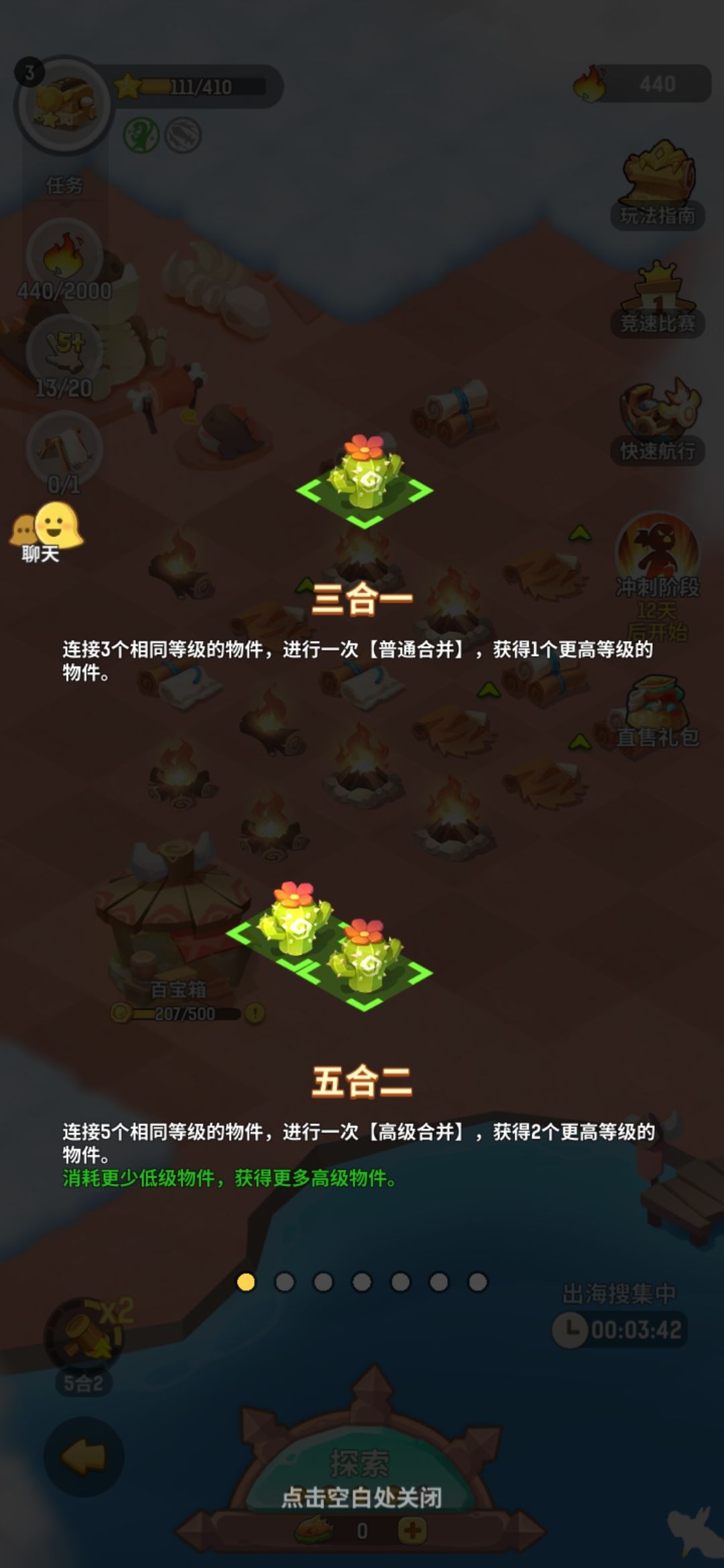 【鲸歌旅途SS9】+白嫖玩法浅析 2