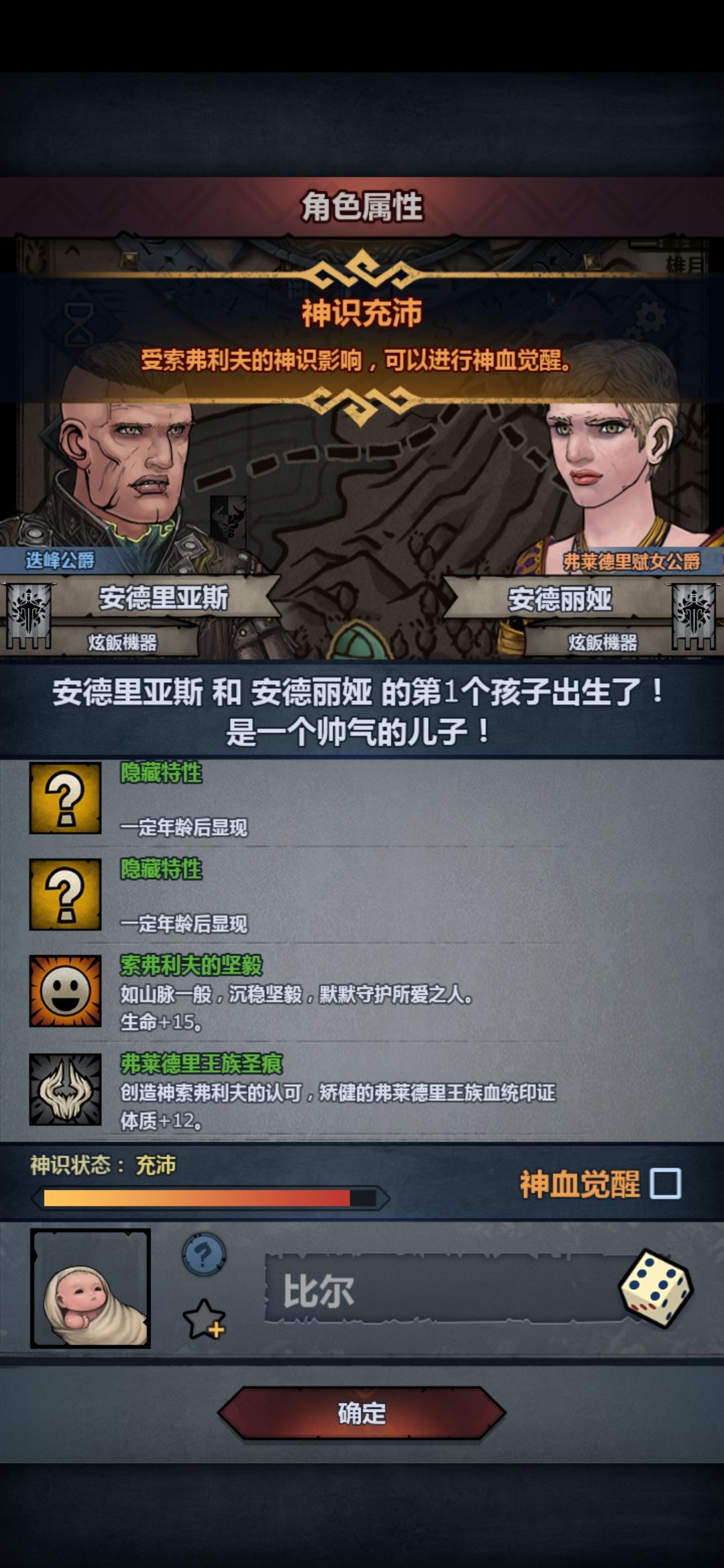 想做卷分牛神,这个可以要吗 2