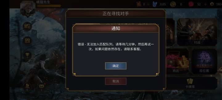 求救,有遇见同样情况的么?截图