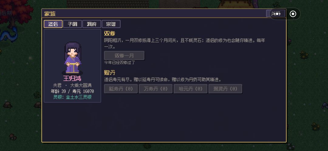 原来结缘才是真金手指 2