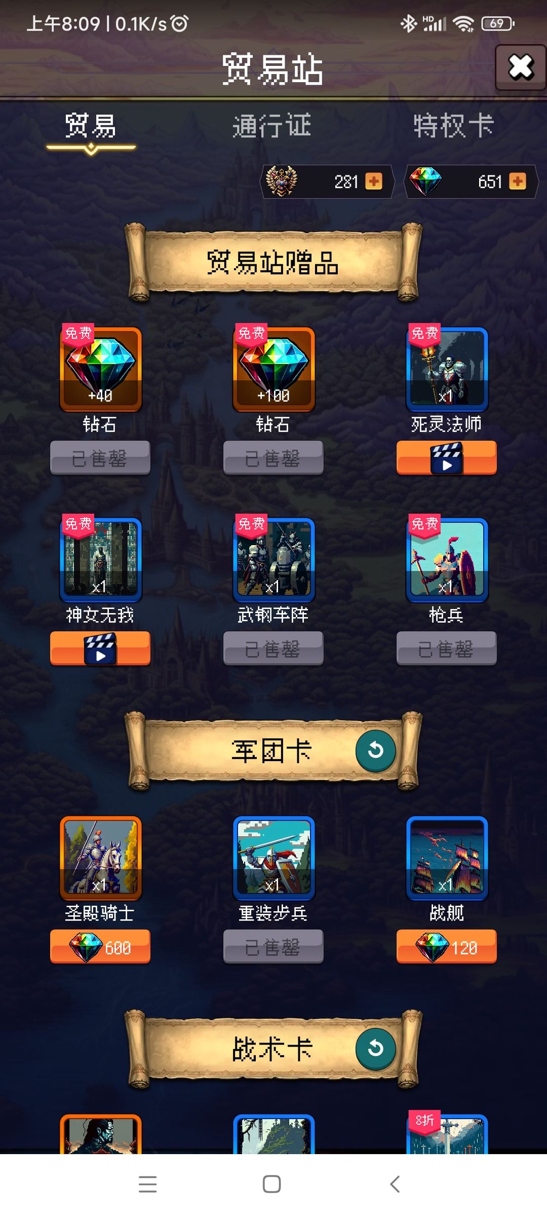 论坛打卡第六天 1