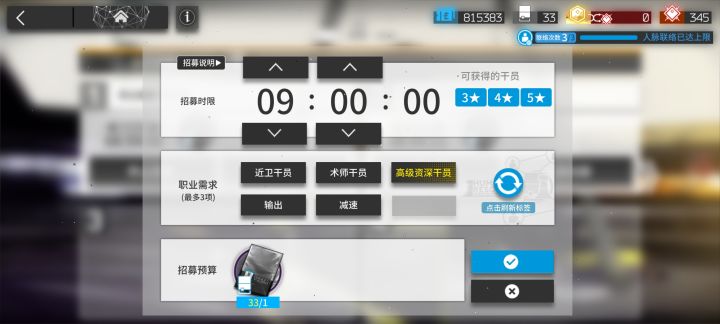 运气截图