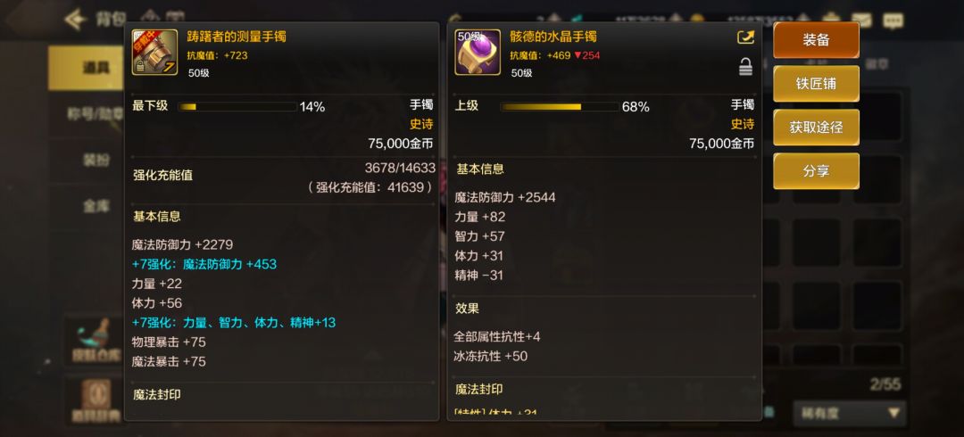 爆率喜人 3