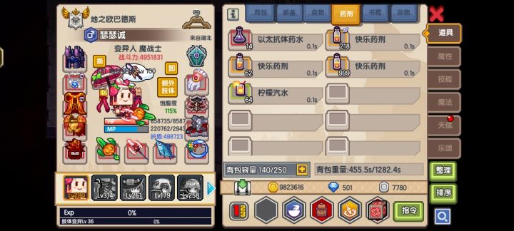 希望能早点退了截图