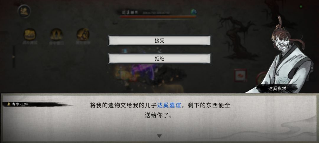 他的魂都被我吞了哪来的灵魂? 1