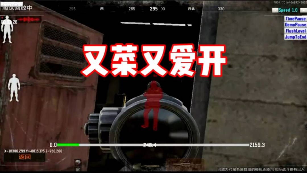video-3827527