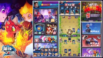 《集换风暴》共研测试第一阶段停服公告