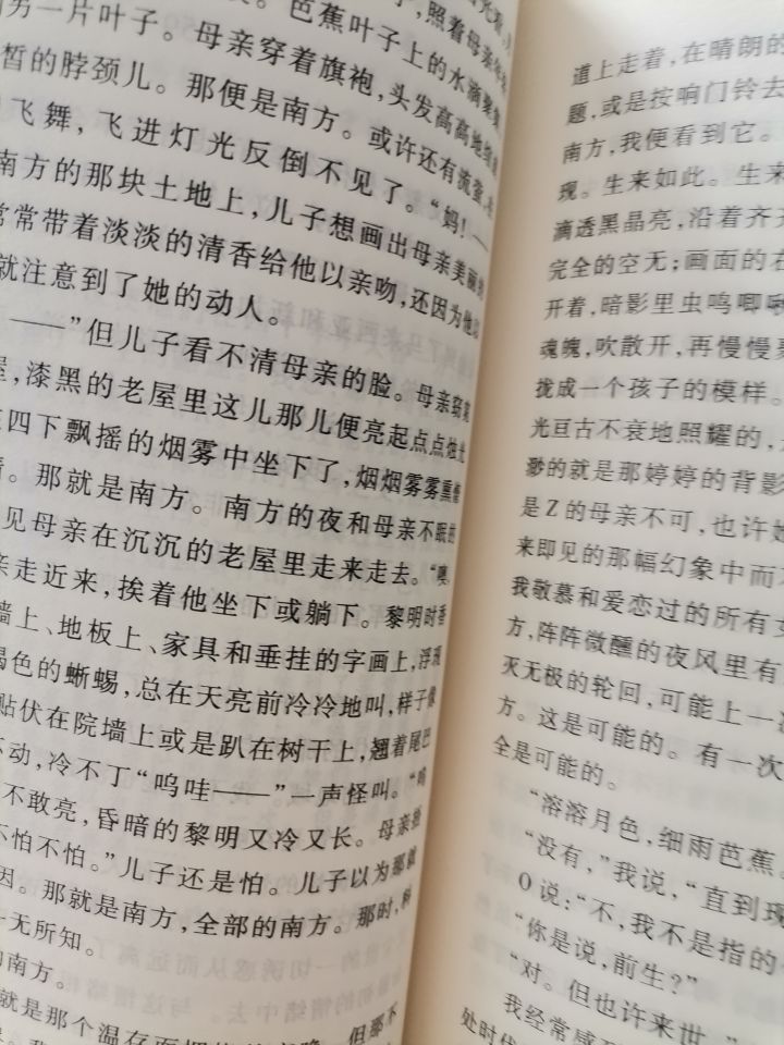 ◉‿◉截图